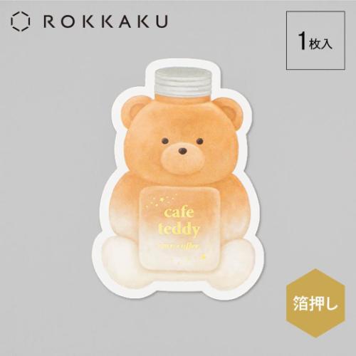 ROKKAKU x cafe teddy ダイカットステッカー ステッカー ココ スマホデコ デコステッカー グッズ メール便可