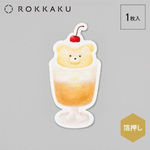 ROKKAKU x cafe teddy ダイカットステッカー ステッカー フロート スマホデコ デコステッカー グッズ メール便可