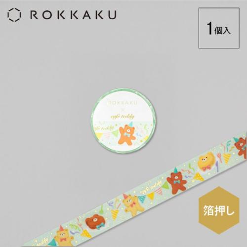 ROKKAKU x cafe teddy マスキングテープ 15mm マステ パーティ 手帳デコ デコレーション グッズ メール便可