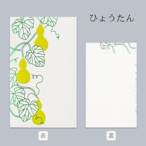 ROKKAKU ポチ袋 箔ぽち袋 花だより 2枚入り ひょうたん お年玉 お盆玉 グッズ メール便可