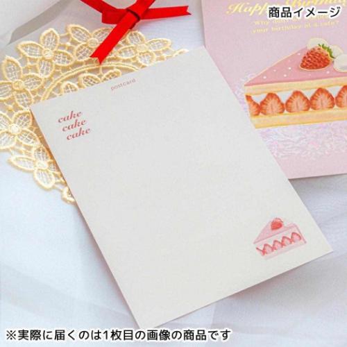 ROKKAKU Birthday Card POSTCARD バースデーカード 1枚入り ケーキ ブルー グリーティングカード グッズ メール便可