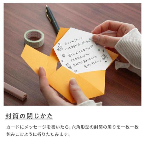 ROKKAKU CARD グリーティングカード メッセージカード DOG'S Party プードル いぬ カード&封筒 グッズ メール便可