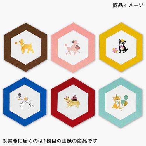 ROKKAKU CARD グリーティングカード メッセージカード DOG'S Party プードル いぬ カード&封筒 グッズ メール便可
