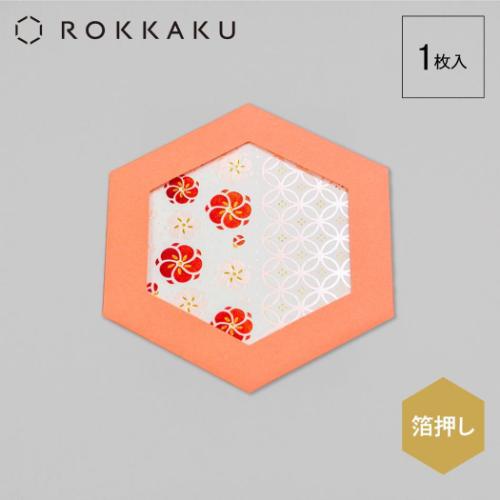 ROKKAKU CARD グリーティングカード メッセージカード やまとなでしこ 梅 カード＆封筒 グッズ メール便可