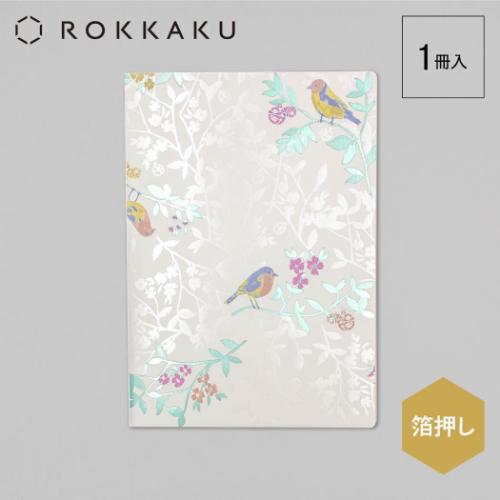 ROKKAKU x misuzu uta みすゞうた A5 ノート A5サイズ無地ノート 私と小鳥と鈴と かわいい グッズ メール便可