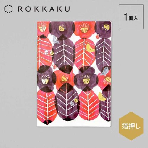 ROKKAKU x misuzu uta みすゞうた A5 ノート A5サイズ無地ノート 郵便局の椿 かわいい グッズ メール便可