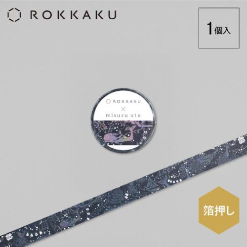 ROKKAKU x misuzu uta みすゞうた マスキングテープ 15mm マステ 鯨法会 手帳デコ デコレーション グッズ メール便可