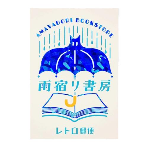 ROKKAKU x オビワン POSTCARD ポストカード 1枚入り 雨宿り書房 メッセージカード グッズ メール便可