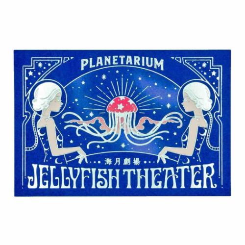 ROKKAKU x オビワン POSTCARD ポストカード 1枚入り Jellyfish Theater メッセージカード グッズ メール便可