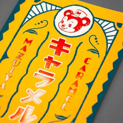 ROKKAKU x オビワン POSTCARD ポストカード 1枚入り マズイヤキャラメル メッセージカード グッズ メール便可