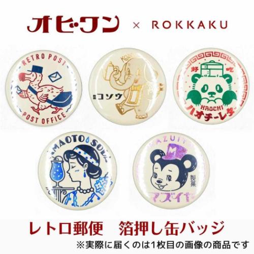 ROKKAKU x オビワン カンバッジ 缶バッジ 雨音ソーダ 缶バッチ グッズ メール便可