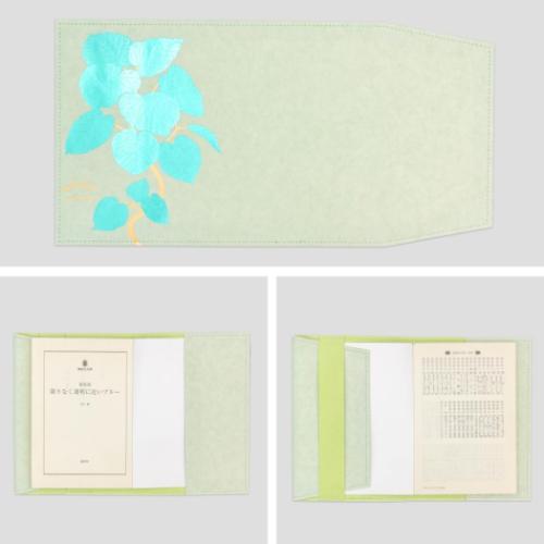 ROKKAKU Hakuoshi Botanical 文庫本カバー ブックカバー ウンベラータ 読書 文庫本サイズ グッズ メール便可