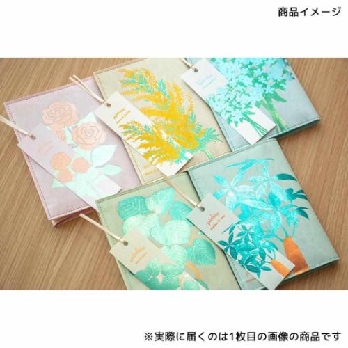 ROKKAKU Hakuoshi Botanical 文庫本カバー ブックカバー ウンベラータ 読書 文庫本サイズ グッズ メール便可