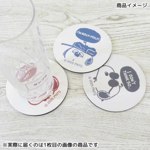 スヌーピー テーブルウェア 溶岩石コースター フェイス ピーナッツ キャラクター グッズ メール便可