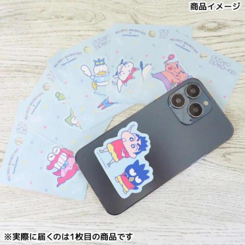 クレヨンしんちゃんxはぴだんぶい ダイカットシール ダイカットステッカーミニ オラのともだち 2 サンリオ メール便可