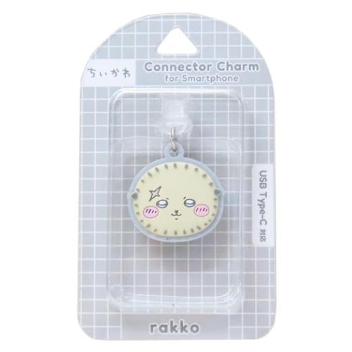 ちいかわ スマホアクセ USB Type-C対応コネクタチャーム ラッコ キャラクター グッズ メール便可