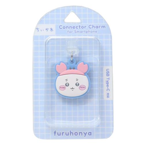 ちいかわ スマホアクセ USB Type-C対応コネクタチャーム 古本屋 キャラクター グッズ メール便可