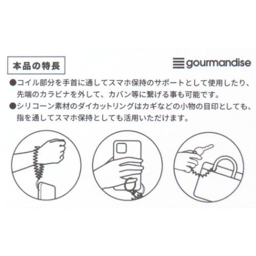 マイメロディ スマホアクセ マルチコイルストラップ サンリオ キャラクター グッズ メール便可