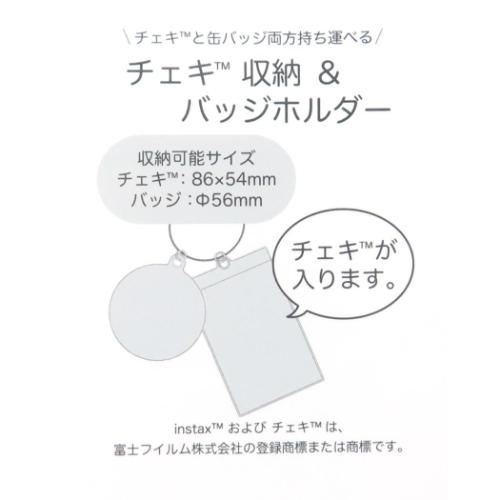 スポンジボブ カードケース チェキ収納&バッジホルダー BL キャラクター グッズ メール便可