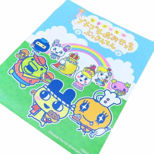 たまごっち トートバッグ キャラクター グッズ メール便可