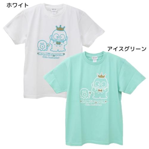 ハンギョドン Tシャツ T-SHIRTS 王冠 Lサイズ サンリオ キャラクター グッズ メール便可
