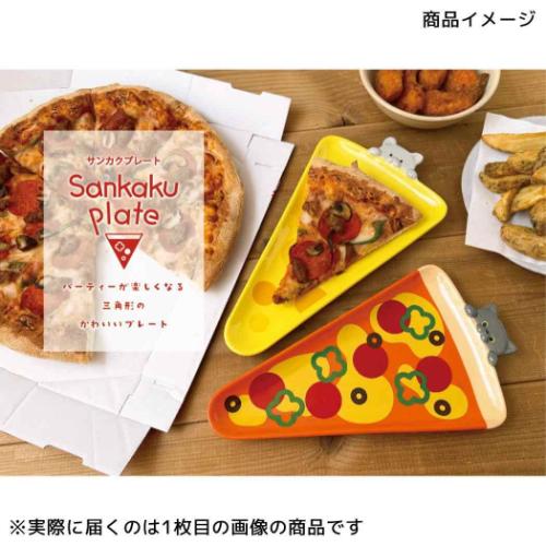 ピザ皿 サンカクプレート ピザ ねこ かわいい グッズ