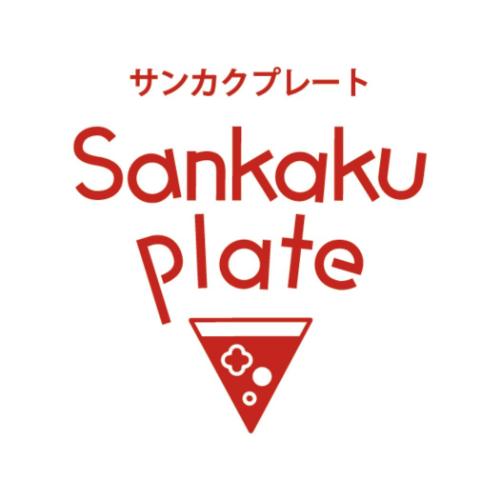 ピザ皿 サンカクプレート ピザ ねこ かわいい グッズ