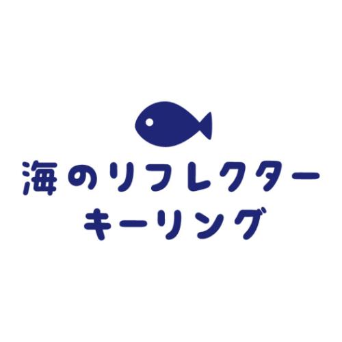 キーリング 海のリフレクター刺繍キーリング ペンギン かわいい グッズ メール便可