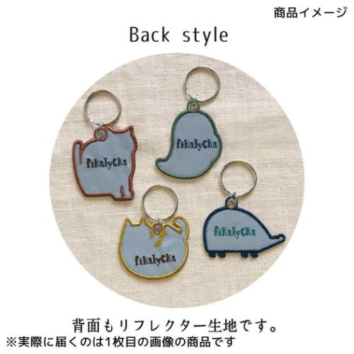fikalycka キーリング リフレクター刺繍キーリング OWL かわいい グッズ メール便可