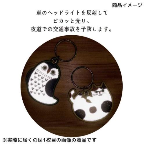fikalycka キーリング リフレクター刺繍キーリング OWL かわいい グッズ メール便可