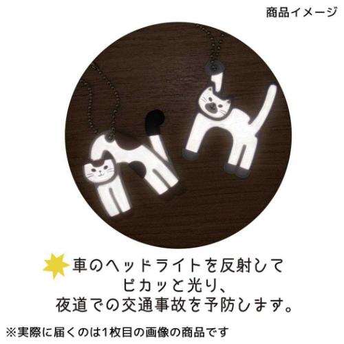 Cat's initial ネコのイニシャルシリーズ キーリング 猫のイニシャルキーリング H ねこ かわいい グッズ メール便可