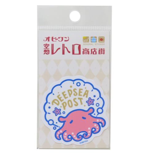 オビワン 空想レトロ商店街 ダイカットシール クロス素材ミニステッカー DEEPSEA POST レトロ かわいい グッズ メール便可