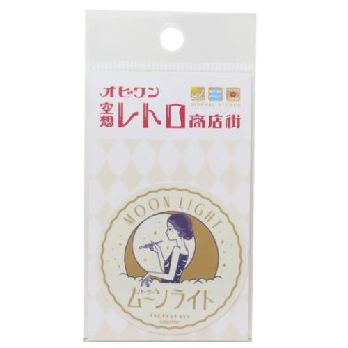 オビワン 空想レトロ商店街 ダイカットシール クロス素材ミニステッカー パーラームーンライト レトロ かわいい グッズ メール便可