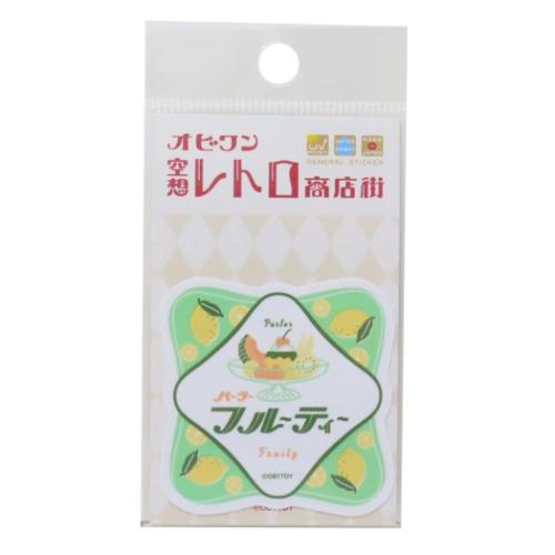オビワン 空想レトロ商店街 ダイカットシール クロス素材ミニステッカー パーラーフルーティー レトロ かわいい グッズ メール便可