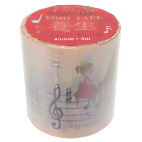 養生テープ YOJO TAPE Happy tone かわいい グッズ