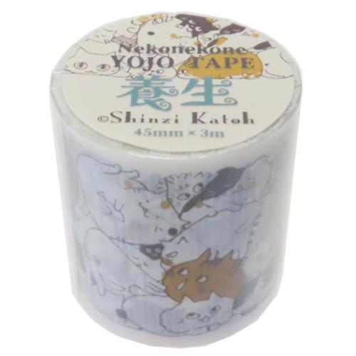 養生テープ YOJO TAPE Nekonekone かわいい グッズ