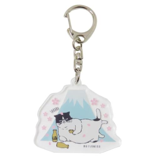 キーリング アクリルキーホルダー マツネコ桜富士 和風 日本 グッズ メール便可
