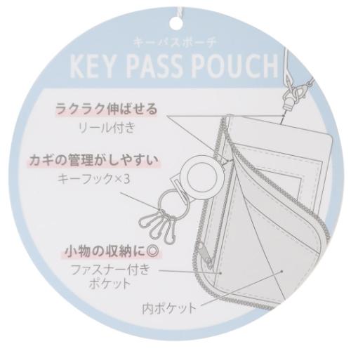 パワーパフガールズ キーケース＆定期入れ シャカシャカキーパスポーチ バターカップ キャラクター グッズ メール便可