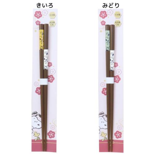 スヌーピー おはし 天然木箸 アップ ピーナッツ キャラクター グッズ メール便可