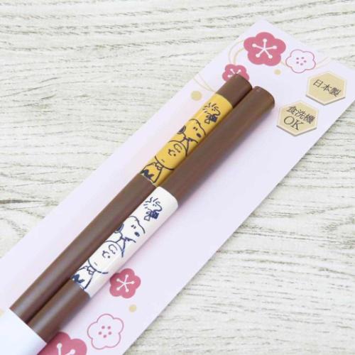 スヌーピー おはし 天然木箸 アップ ピーナッツ キャラクター グッズ メール便可