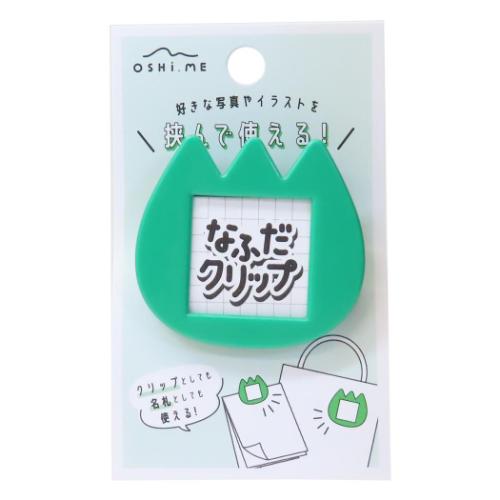 ネームクリップ なふだクリップ かわいい グッズ メール便可