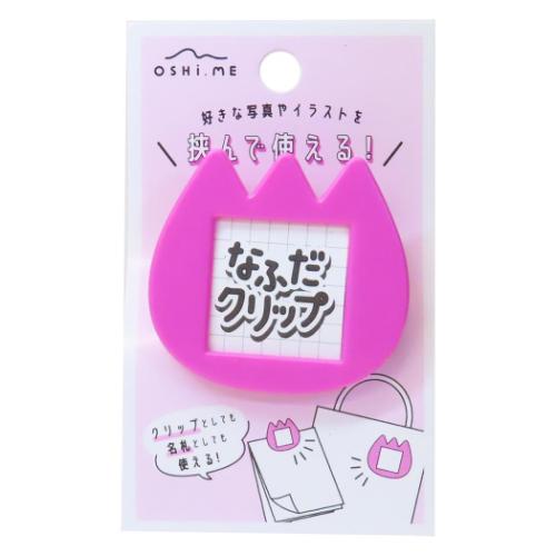 ネームクリップ なふだクリップ かわいい グッズ メール便可