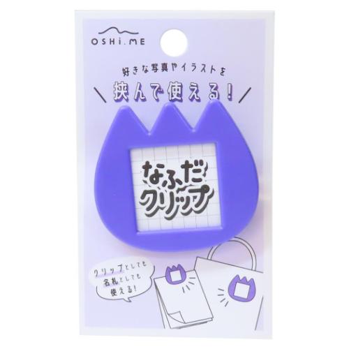 ネームクリップ なふだクリップ かわいい グッズ メール便可