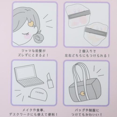 ハローキティ ヘアアクセ マットヘアクリップ night party サンリオ キャラクター グッズ メール便可