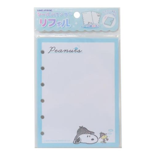 スヌーピー シール帳リフィル シールバインダーリフィル コスチュームチェンジ ピーナッツ キャラクター グッズ メール便可