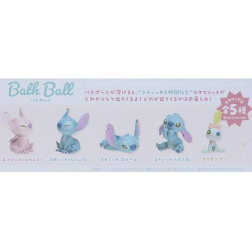 スティッチ 入浴剤 バスボール 全5種の内どれか1個 ディズニー キャラクター グッズ