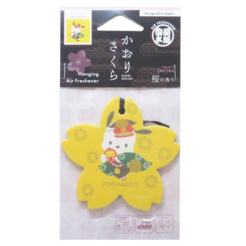 ポチャッコ 芳香剤 かおりさくら エアーフレッシュナー サンリオ キャラクター グッズ メール便可