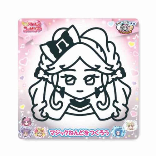 キミとアイドルプリキュア 知育玩具 マジックねんど キュアキッス アニメキャラクター グッズ メール便可