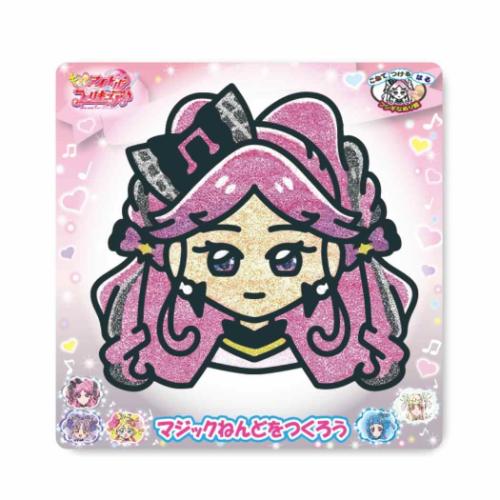 キミとアイドルプリキュア 知育玩具 マジックねんど キュアキッス アニメキャラクター グッズ メール便可