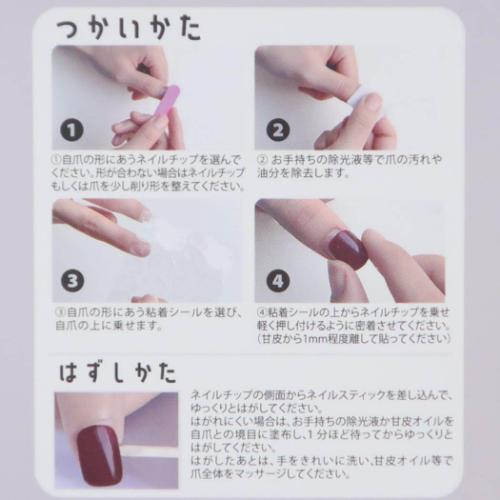 サンリオキャラクターズ コスメ雑貨 サンリオネイルチップ RED サンリオ キャラクター グッズ メール便可